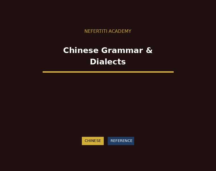Chinese Grammar and Dialects Reference
