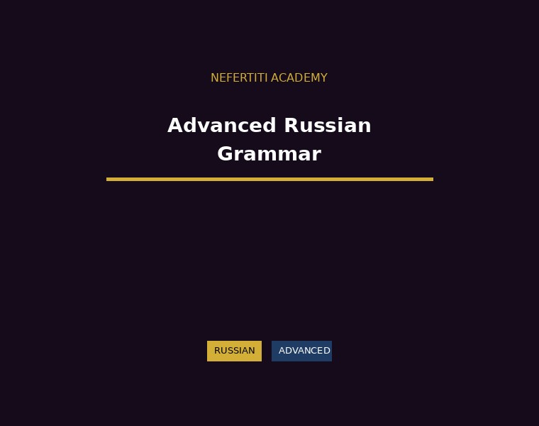 Advanced Russian Grammar and Reference