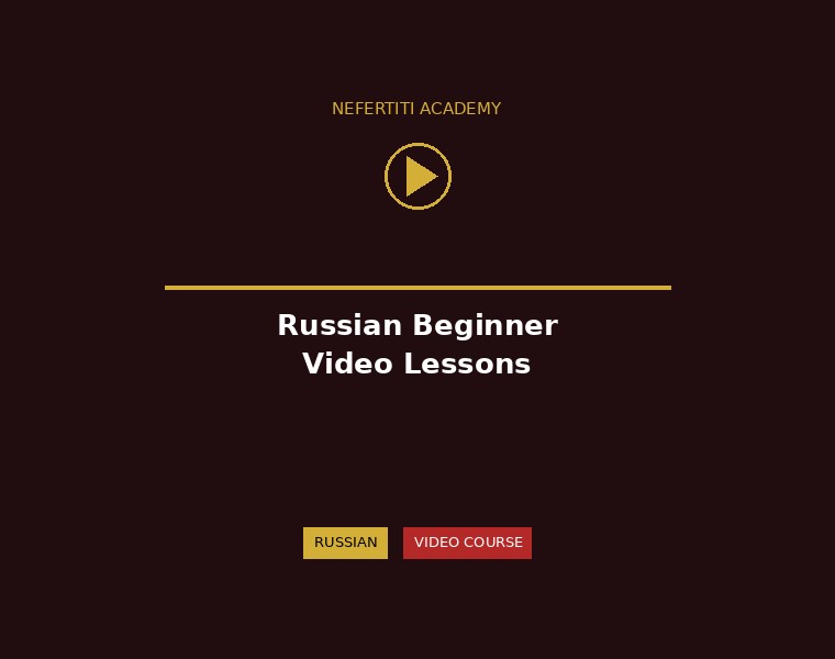 Russian for Beginners - Video Course