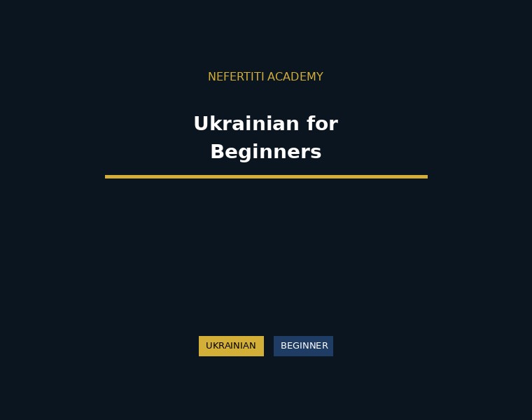 Ukrainian for Beginners