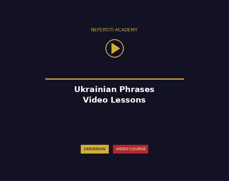 Ukrainian Phrases and Vocabulary - Video Course